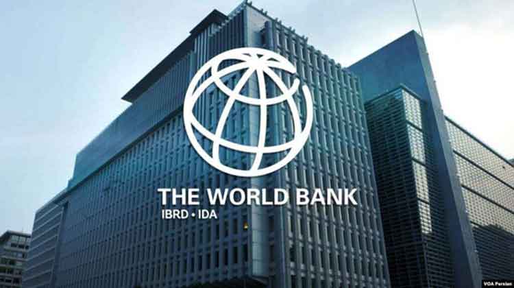 بانک+جهانی
