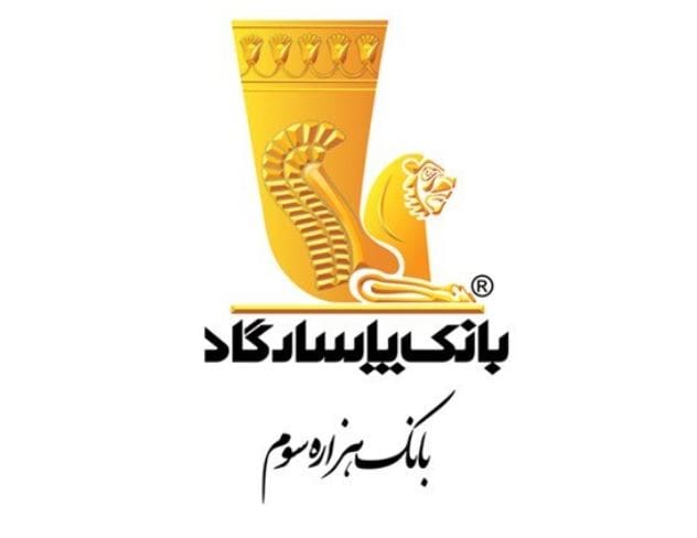 بانک پاسارگاد