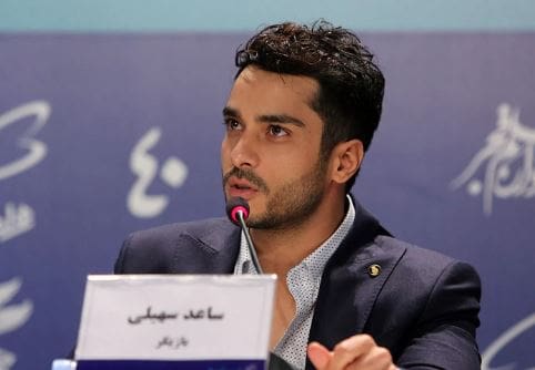 ساعد سهیلی