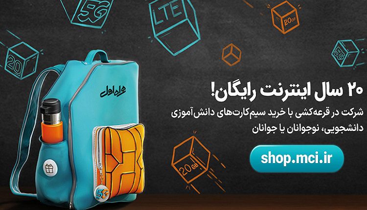 جایزه پویش بازگشت به کلاس