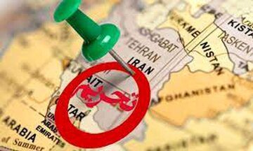 تحریم های اقتصادی