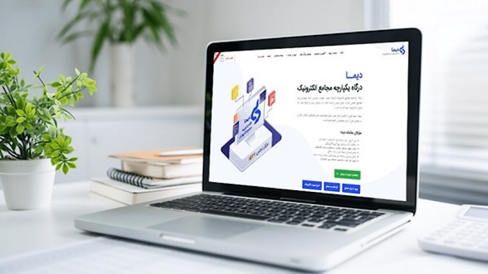 مجامع الکترونیک