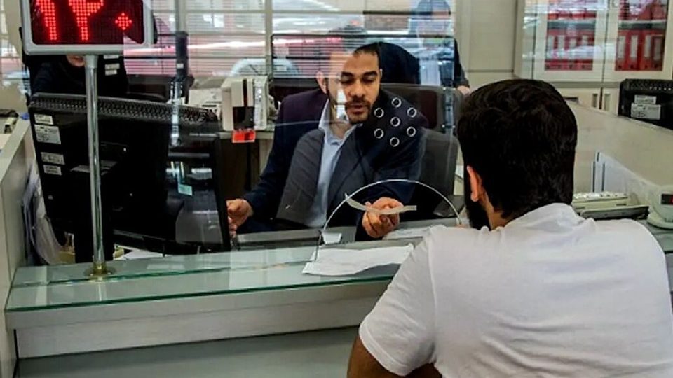 شبکه بانکی