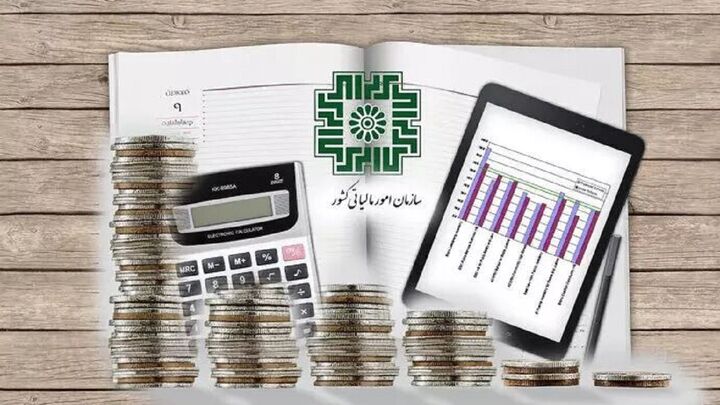 مالیات بر درآمد